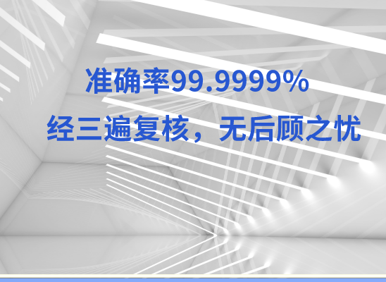 邯郸涉县万核医学基因检测咨询服务点