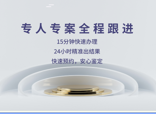 邯郸涉县万核医学基因检测咨询服务点