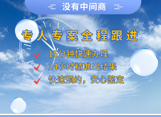 邯郸涉县万核医学基因检测咨询服务点